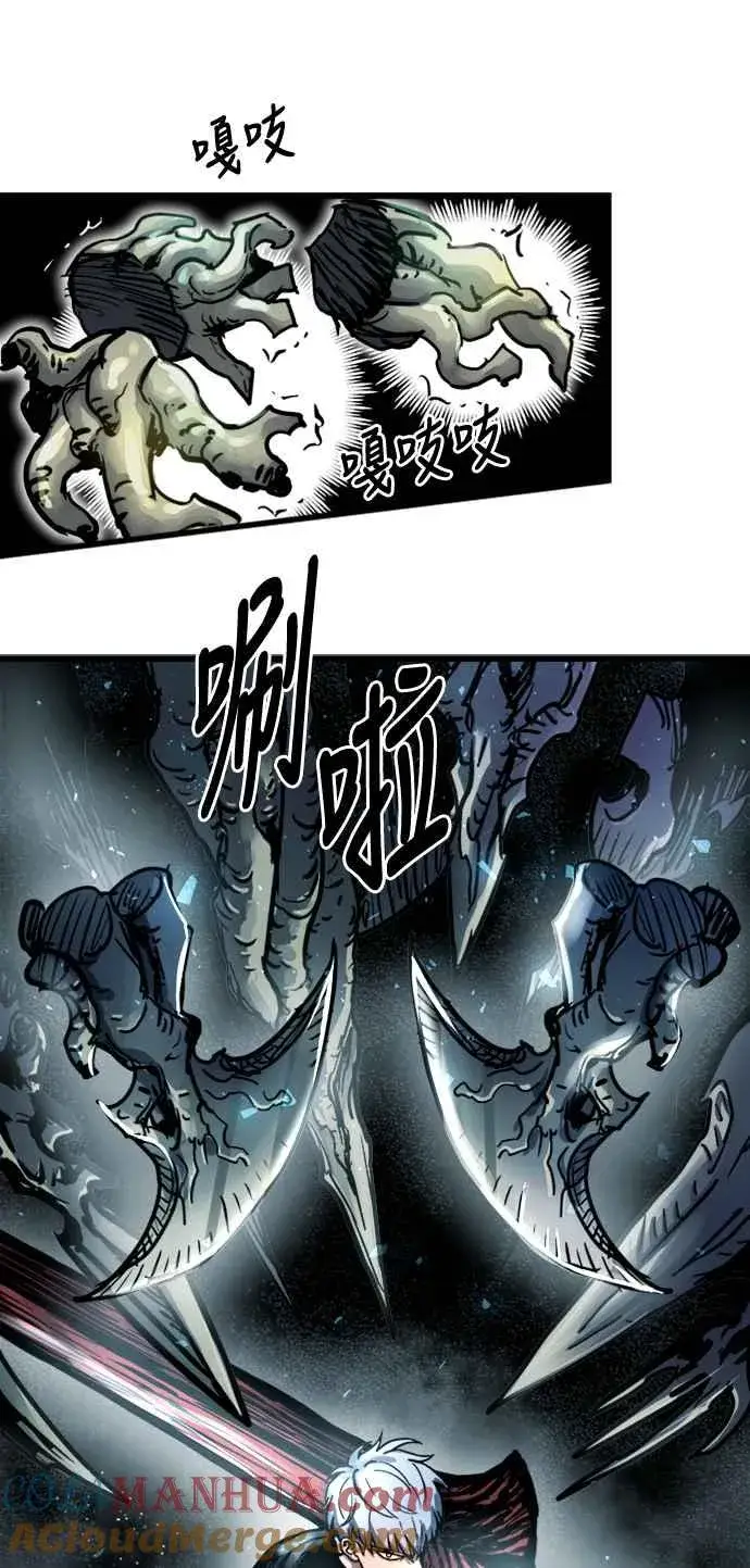 《斗神转生记》第40话图19