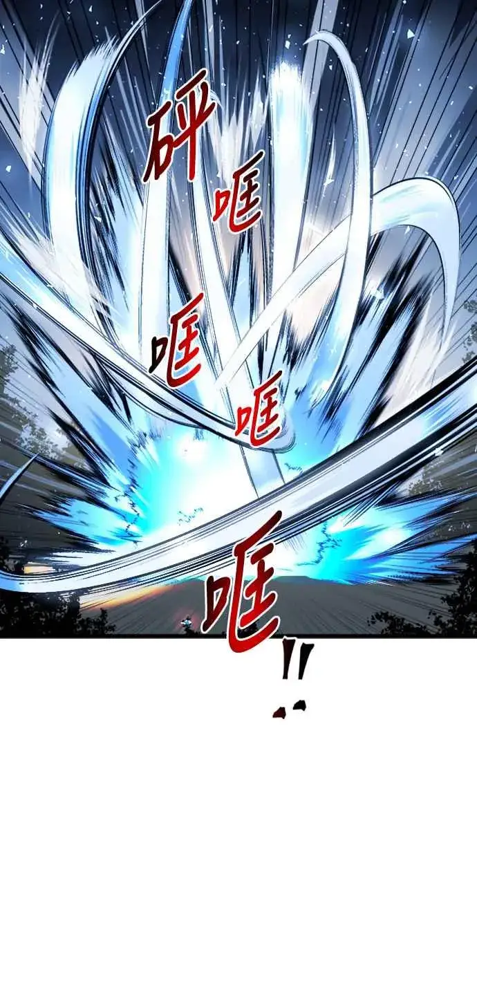 《斗神转生记》第40话图21