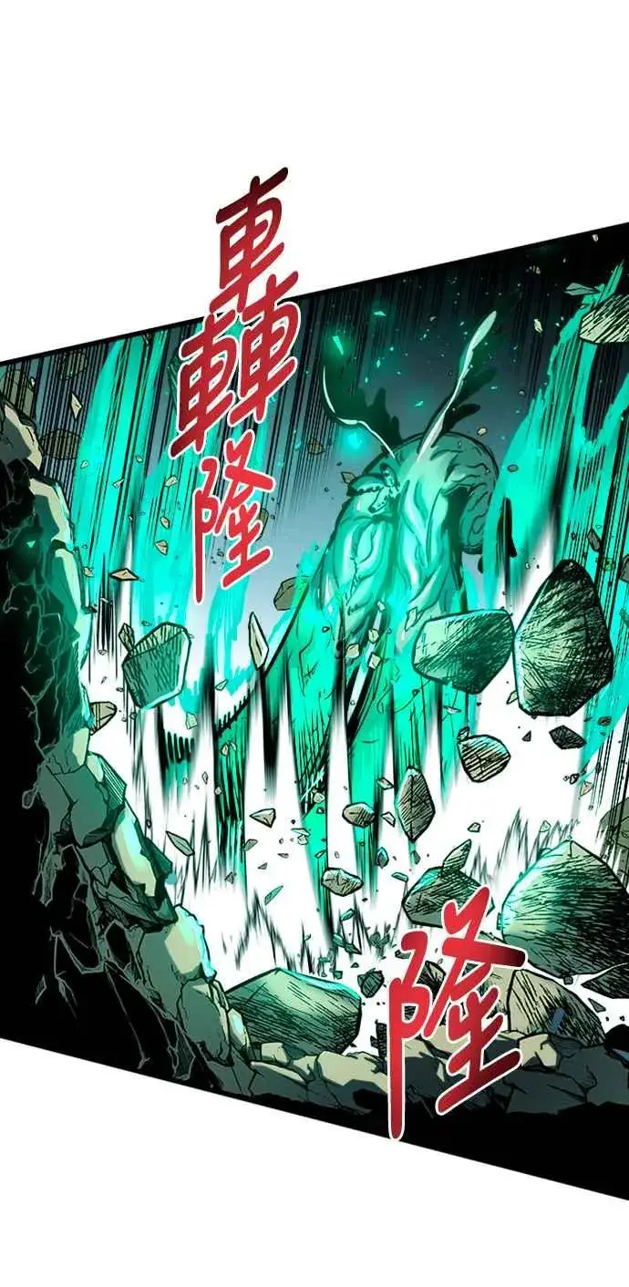 《斗神转生记》第40话图30