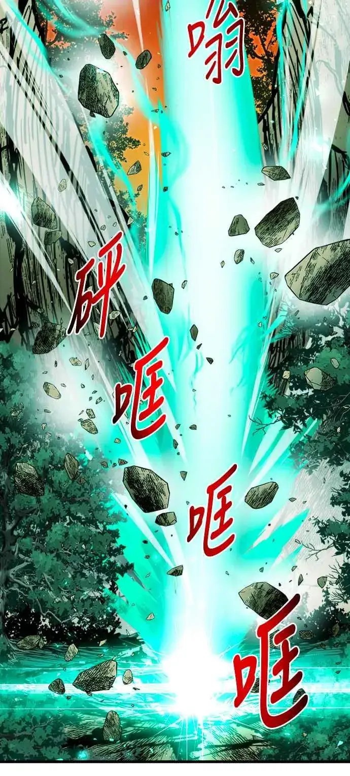 《斗神转生记》第40话图33