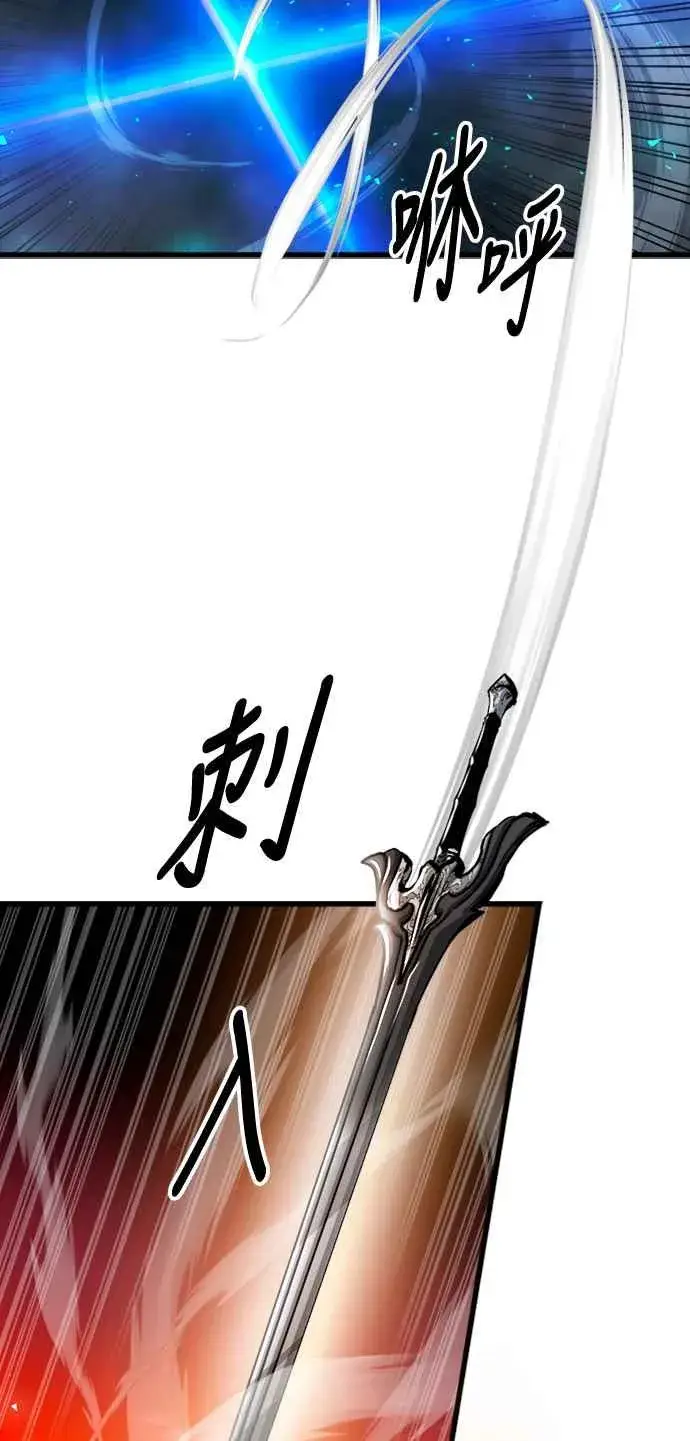 《斗神转生记》第40话图59