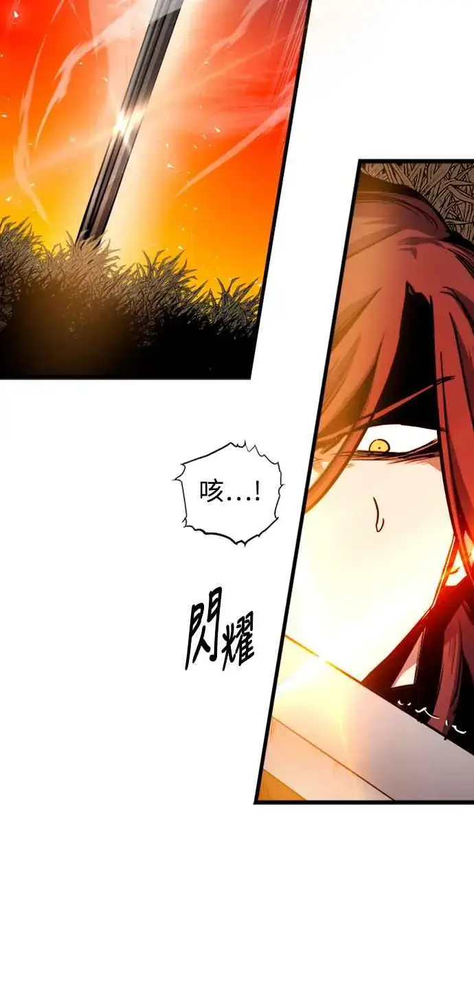 《斗神转生记》第40话图60