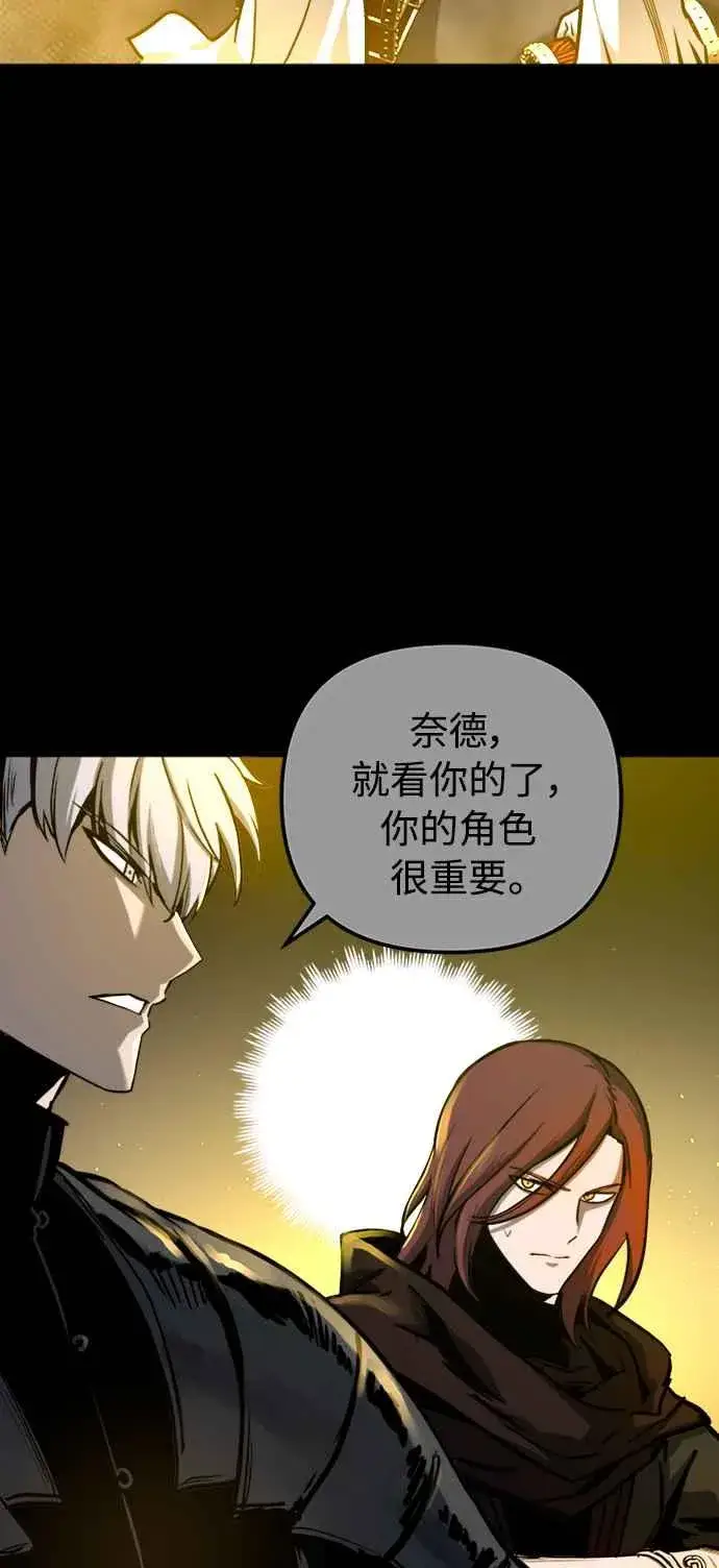 《斗神转生记》第40话图65