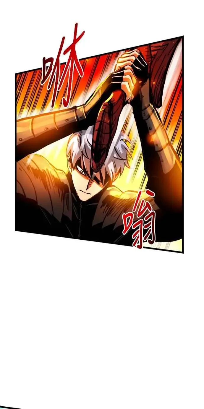 《斗神转生记》第40话图8
