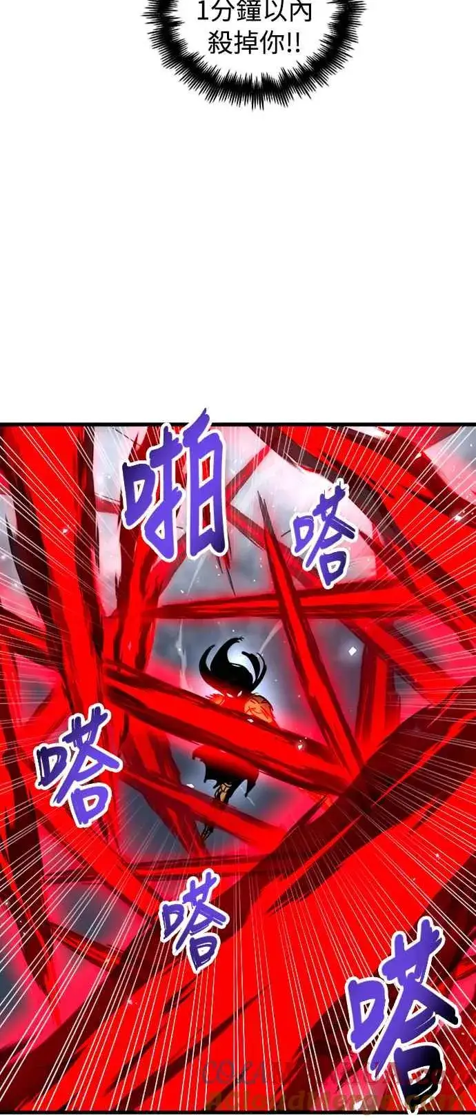 漫画《斗神转生记》第41话第25张图