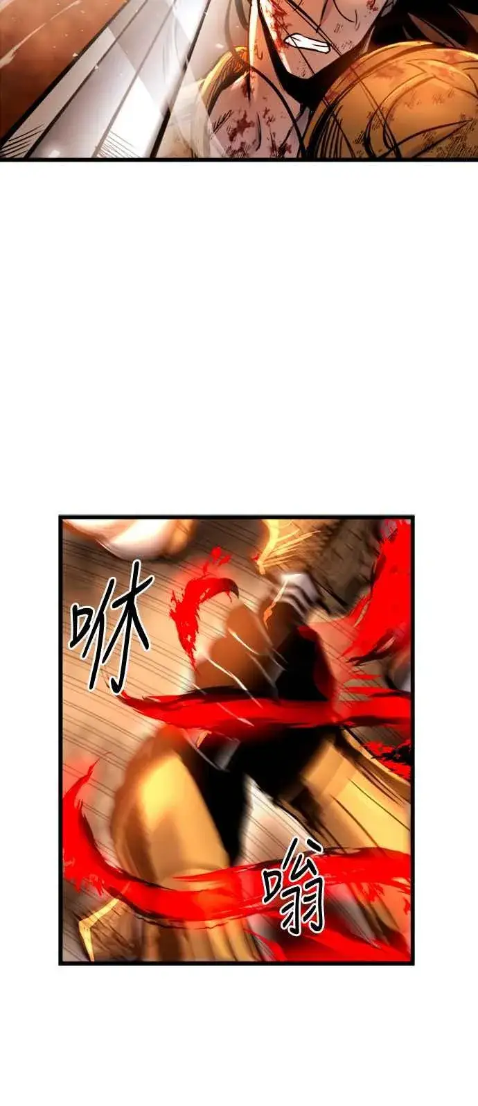 漫画《斗神转生记》第41话第30张图