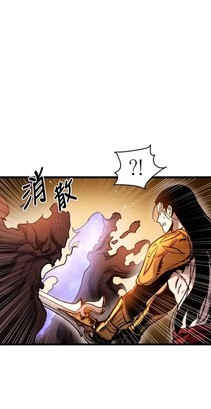漫画《斗神转生记》第41话第32张图