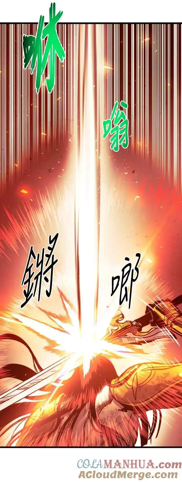漫画《斗神转生记》第41话第37张图