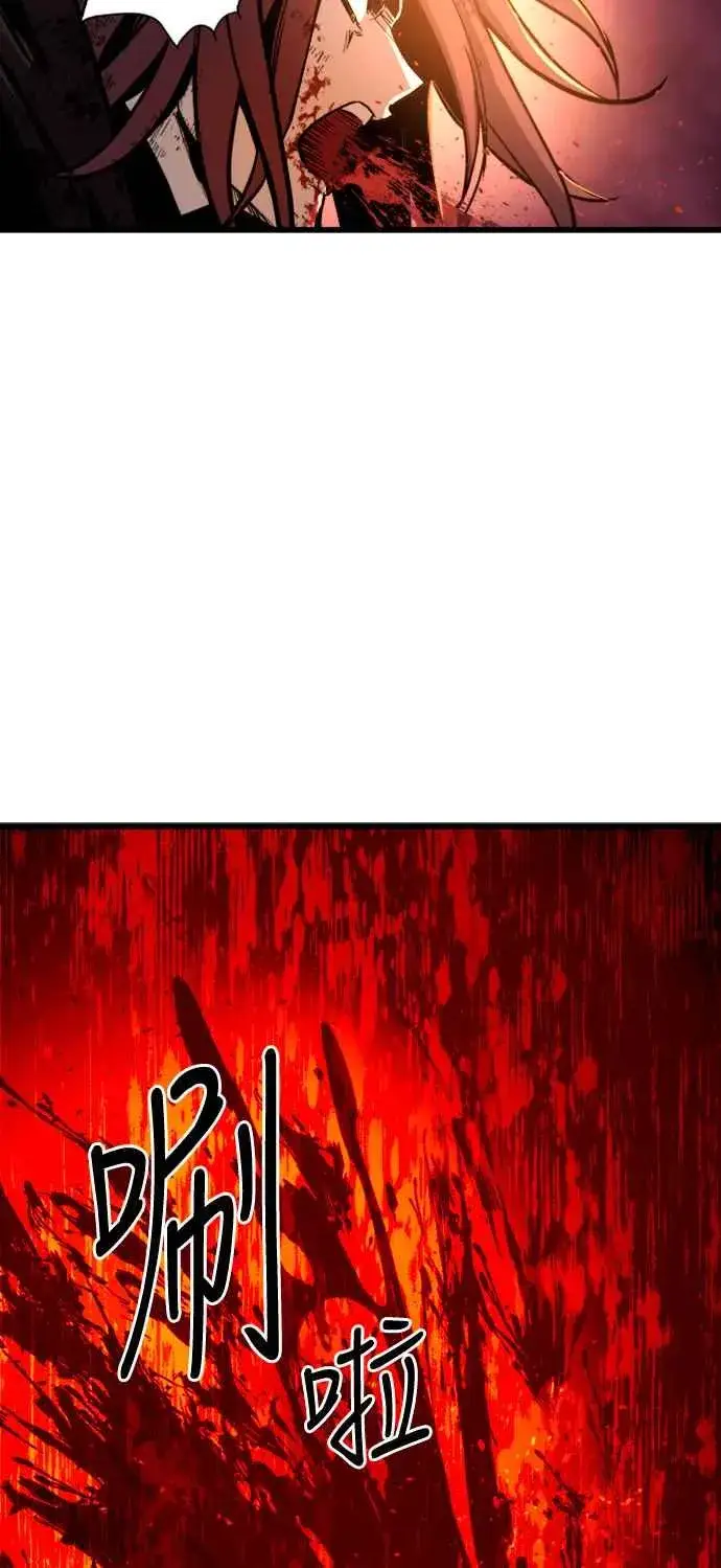 漫画《斗神转生记》第41话第42张图