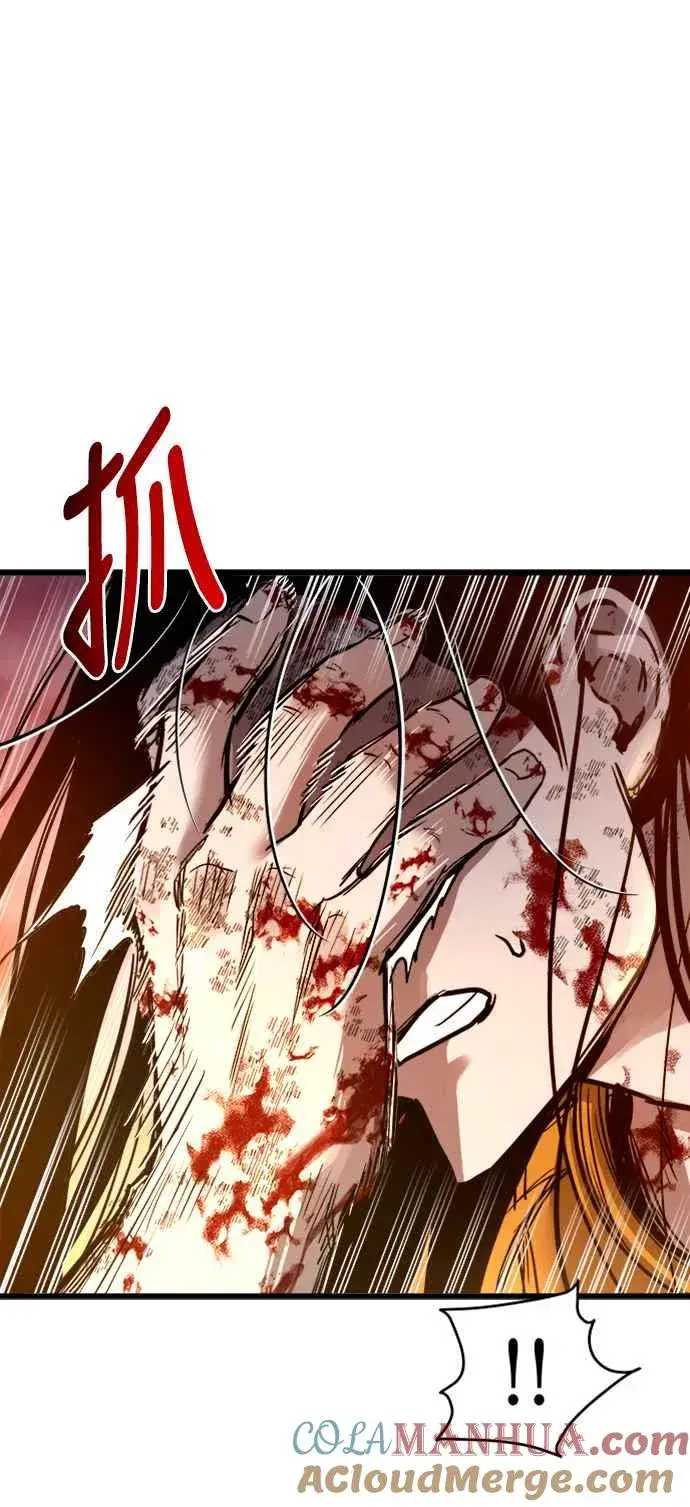 漫画《斗神转生记》第41话第55张图