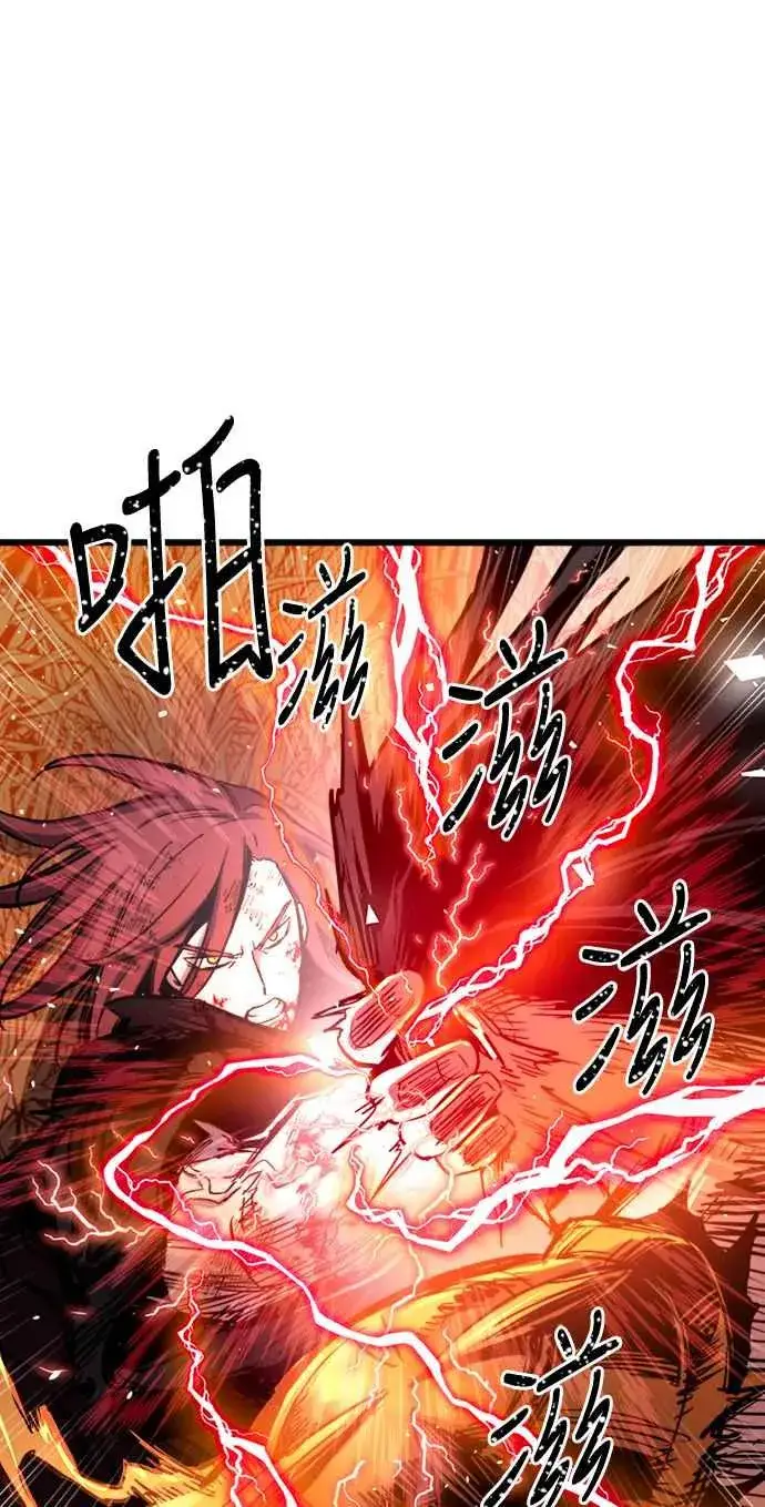 漫画《斗神转生记》第41话第56张图