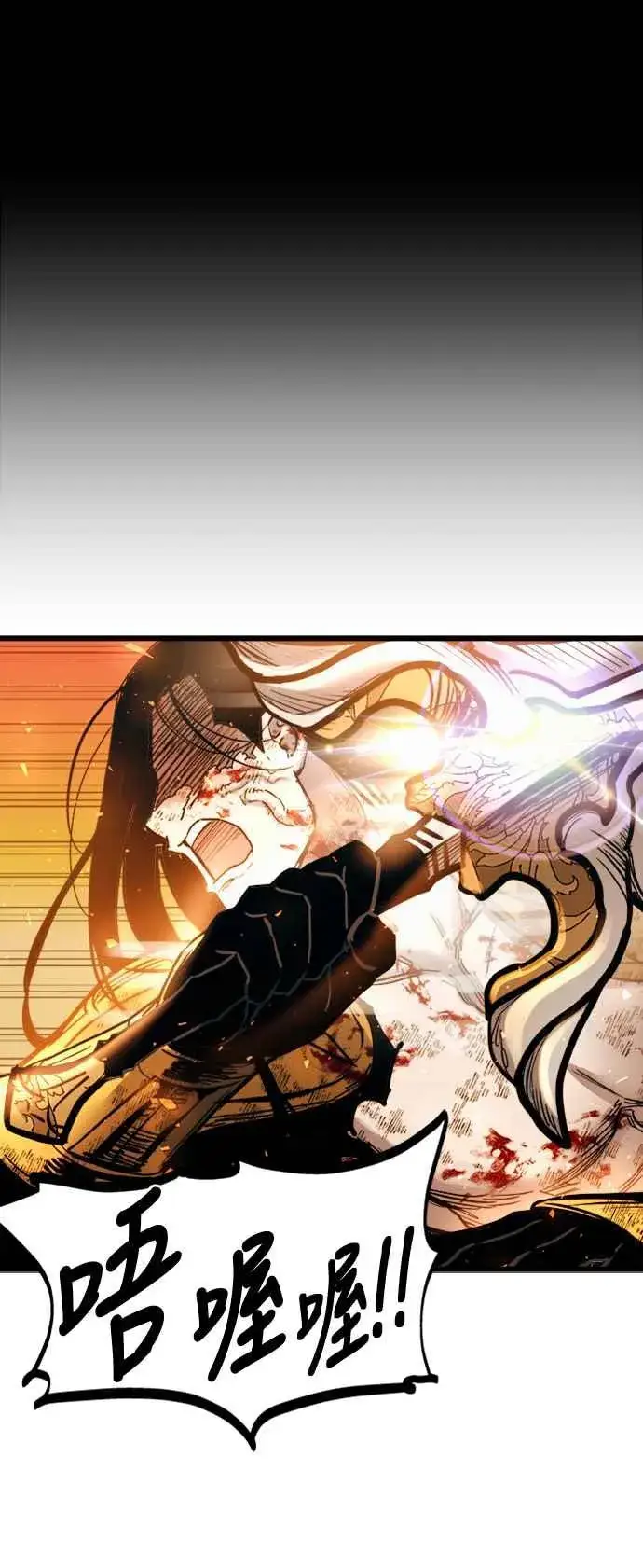 漫画《斗神转生记》第41话第62张图