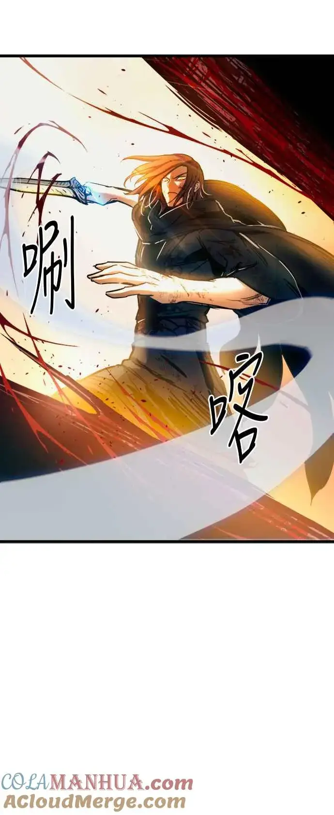 漫画《斗神转生记》第41话第64张图