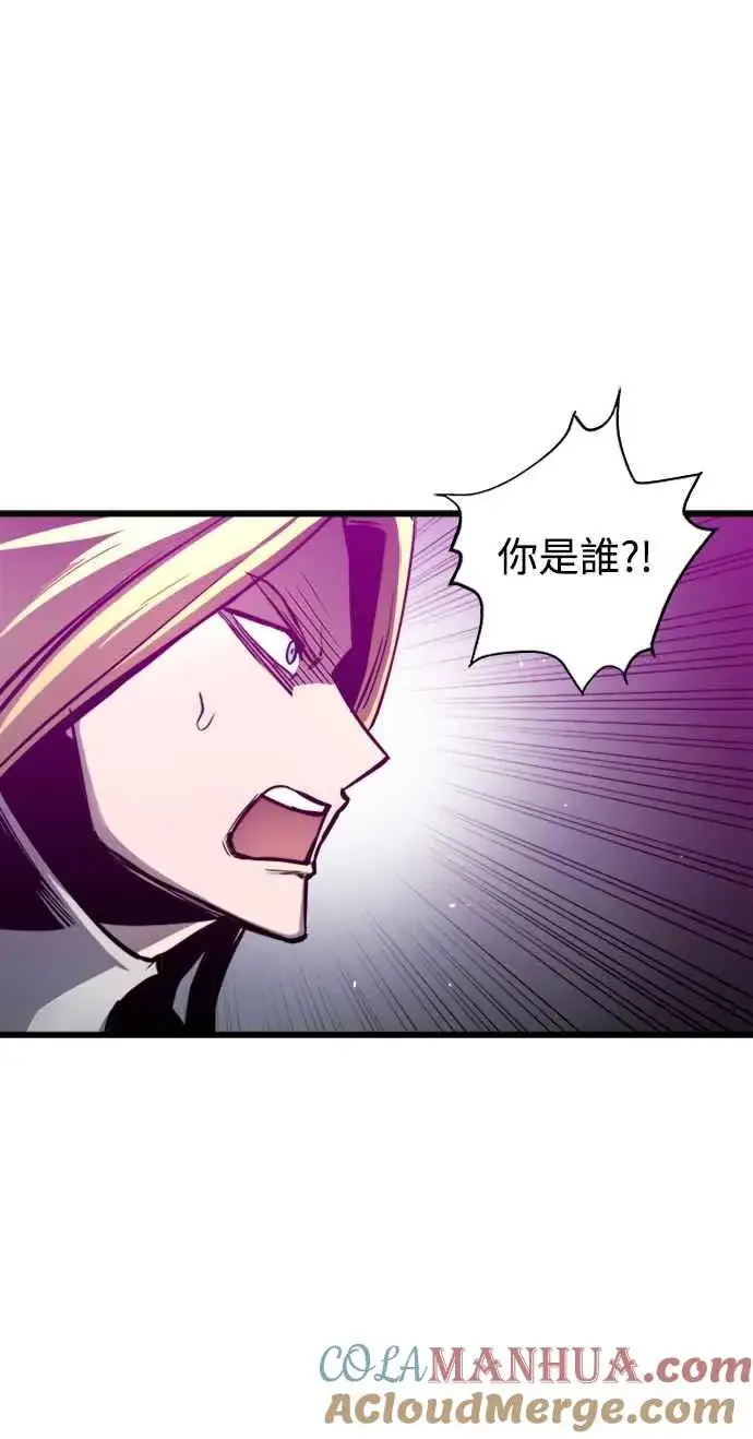 漫画《斗神转生记》第42话第58张图