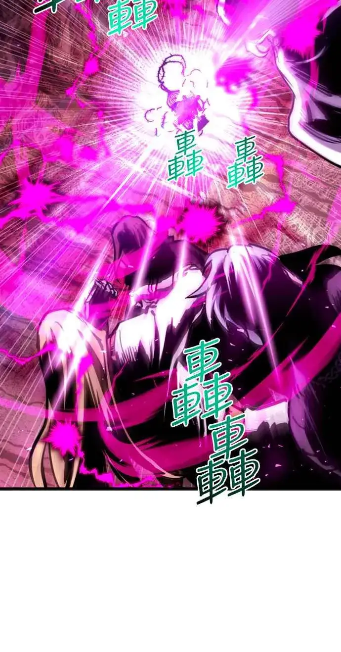 漫画《斗神转生记》第42话第60张图