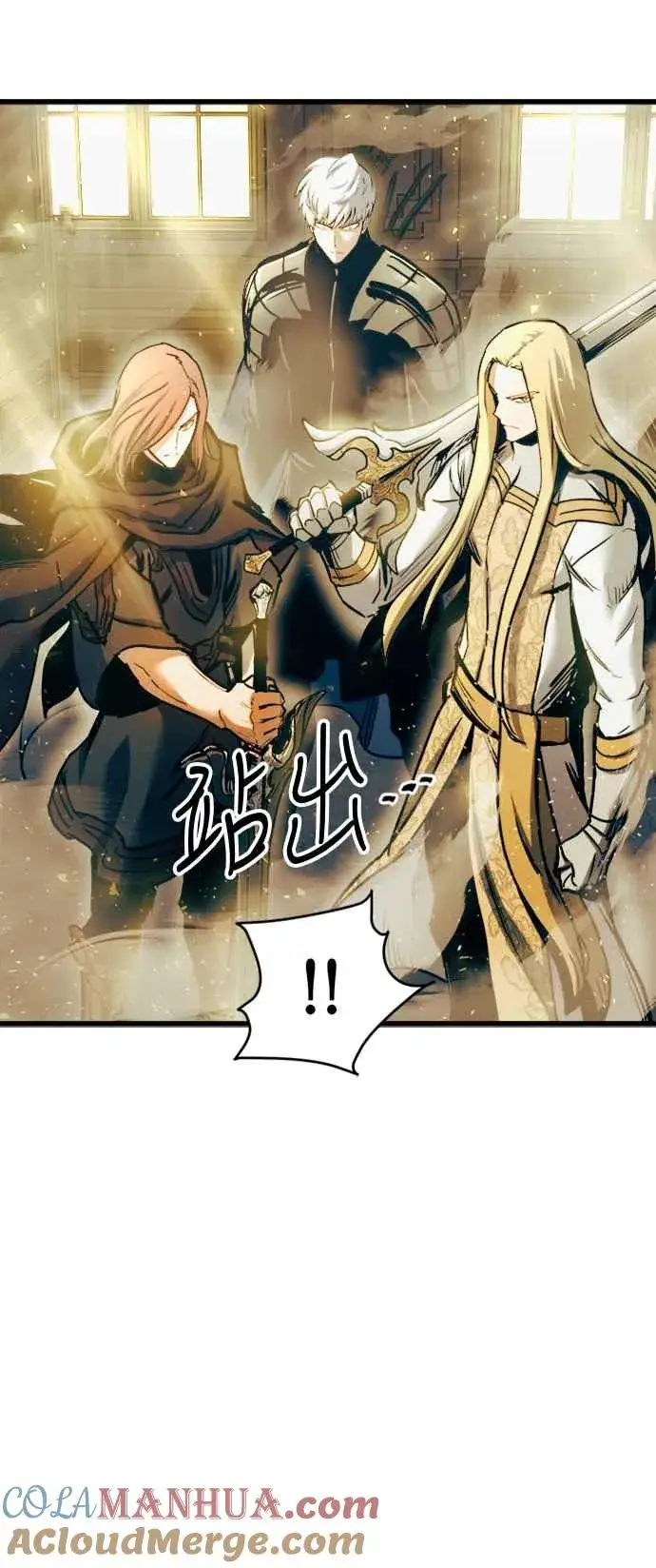 漫画《斗神转生记》第43话第10张图