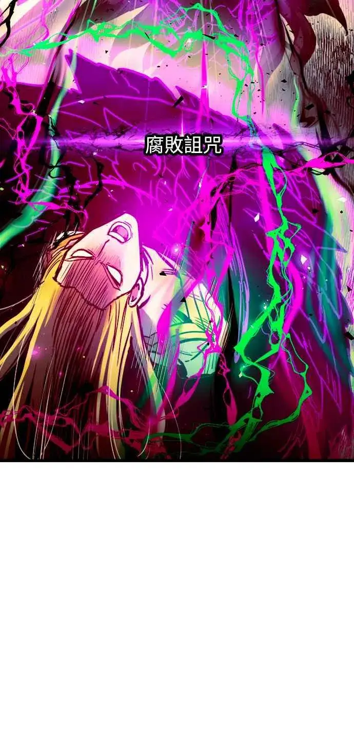 漫画《斗神转生记》第43话第24张图