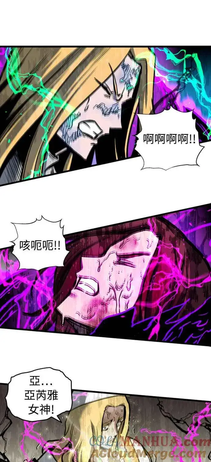 漫画《斗神转生记》第43话第25张图