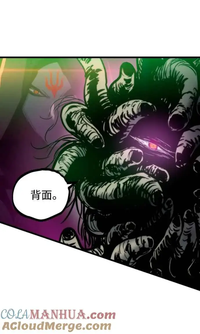 漫画《斗神转生记》第43话第55张图