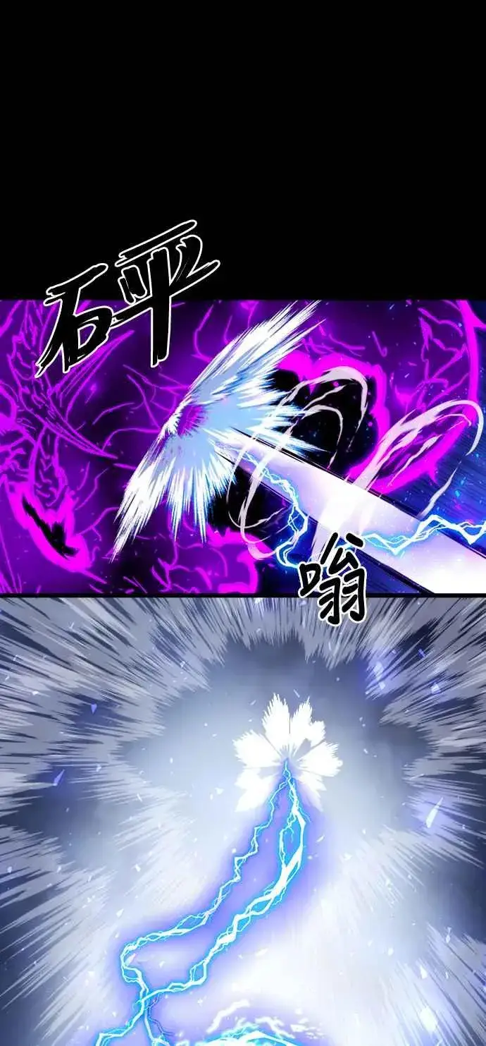 漫画《斗神转生记》第44话第29张图