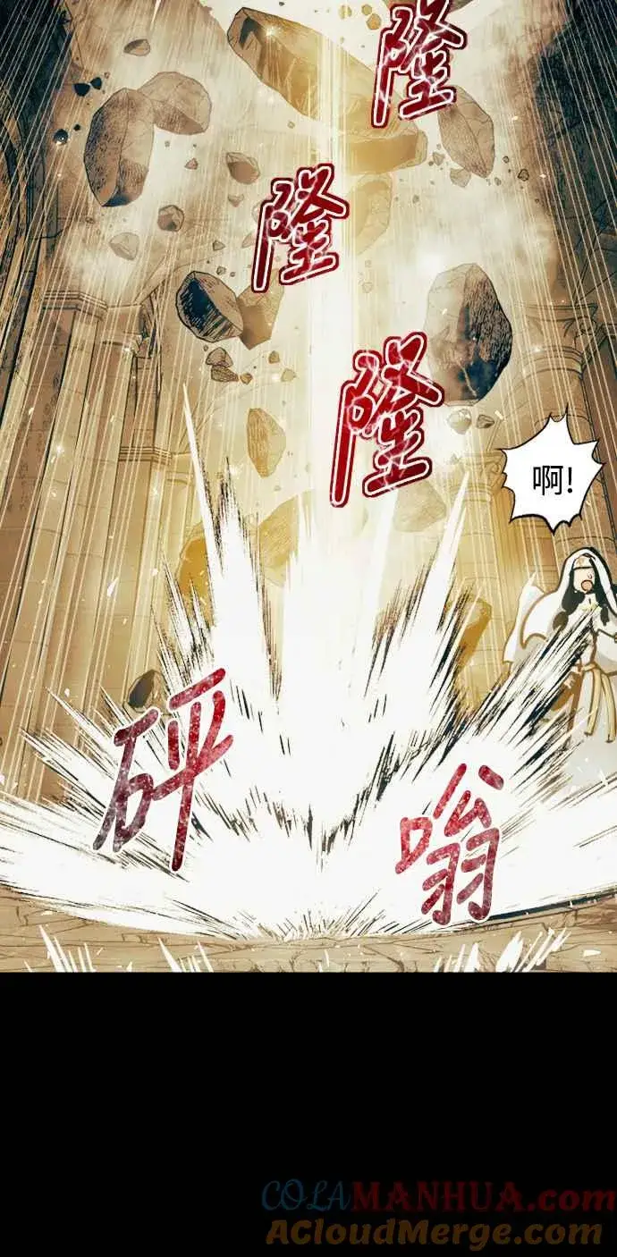 漫画《斗神转生记》第44话第34张图