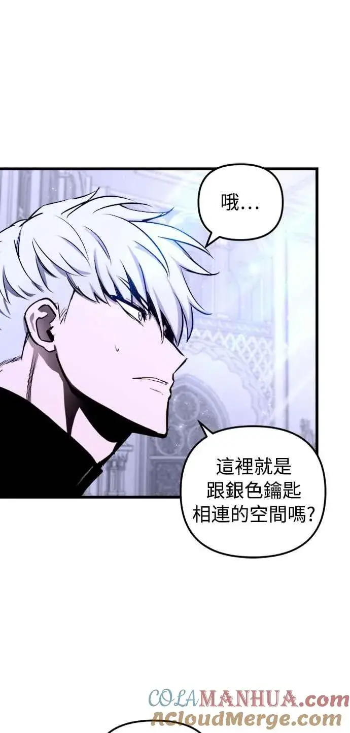 漫画《斗神转生记》第45话第22张图