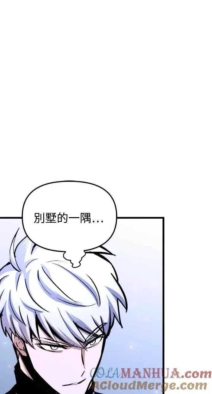 漫画《斗神转生记》第45话第25张图