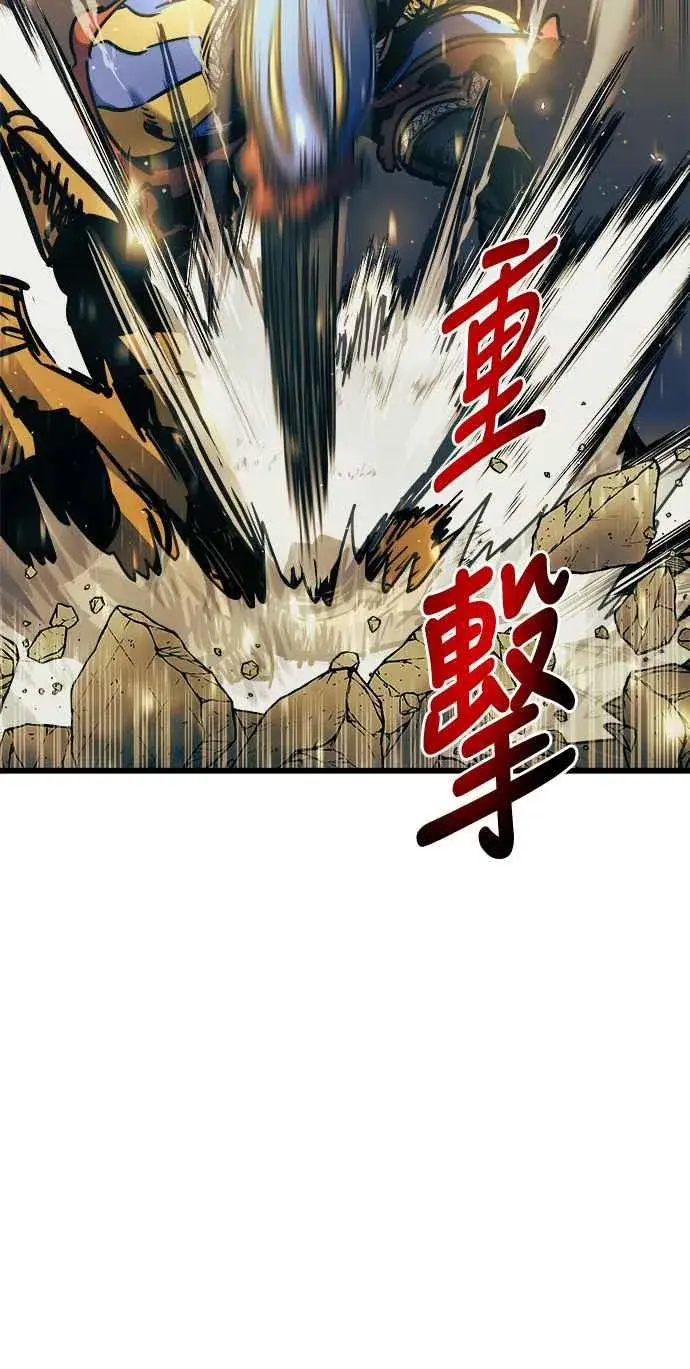 漫画《斗神转生记》第46话第20张图