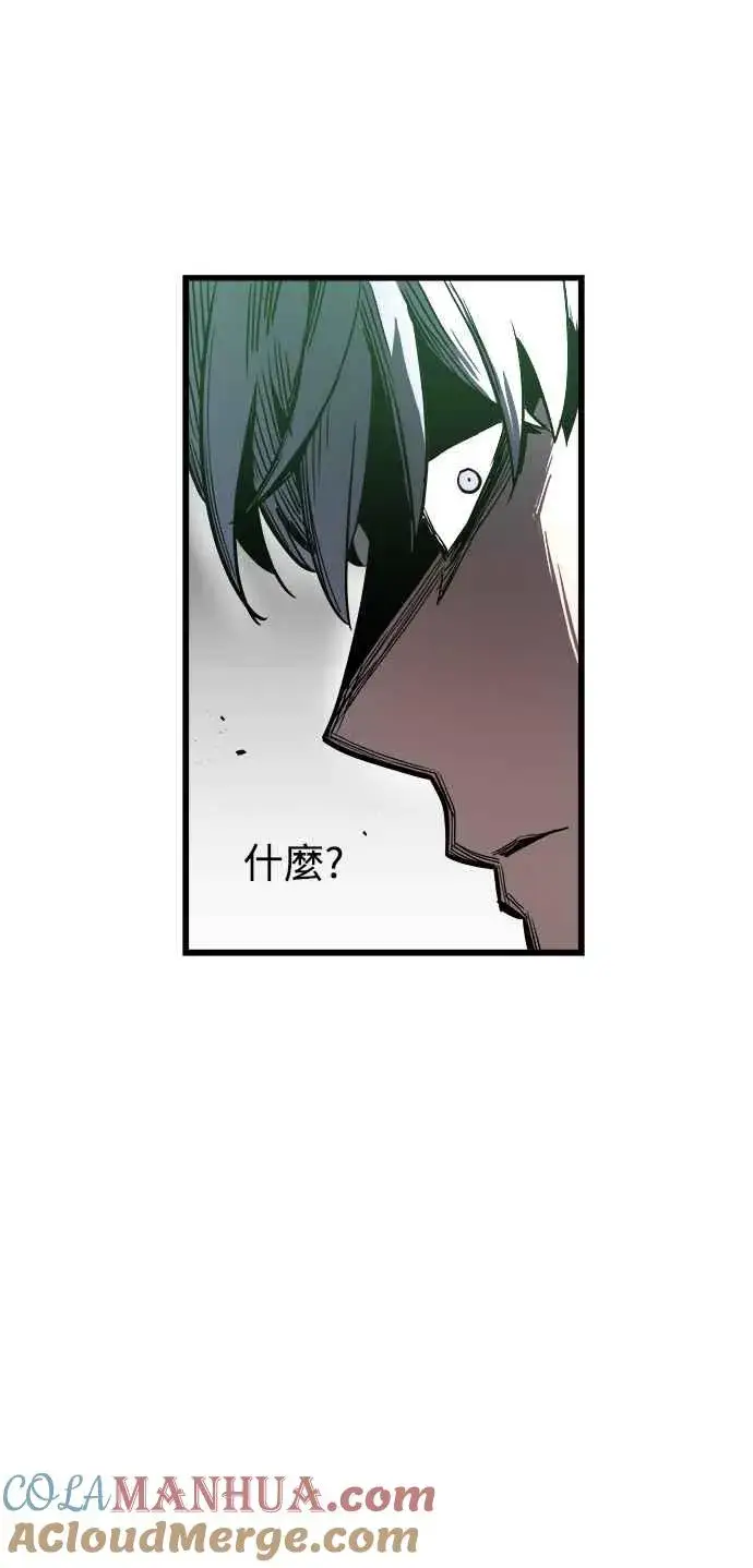 漫画《斗神转生记》第46话第40张图