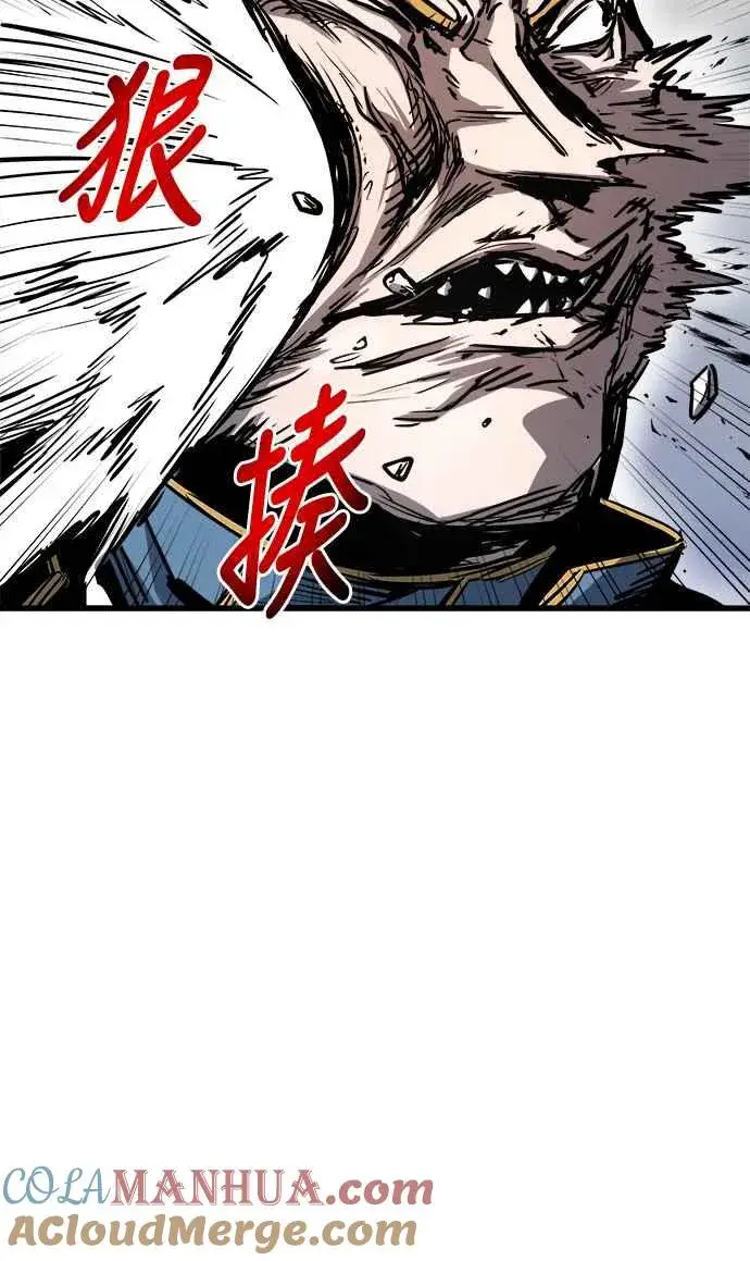 漫画《斗神转生记》第46话第43张图