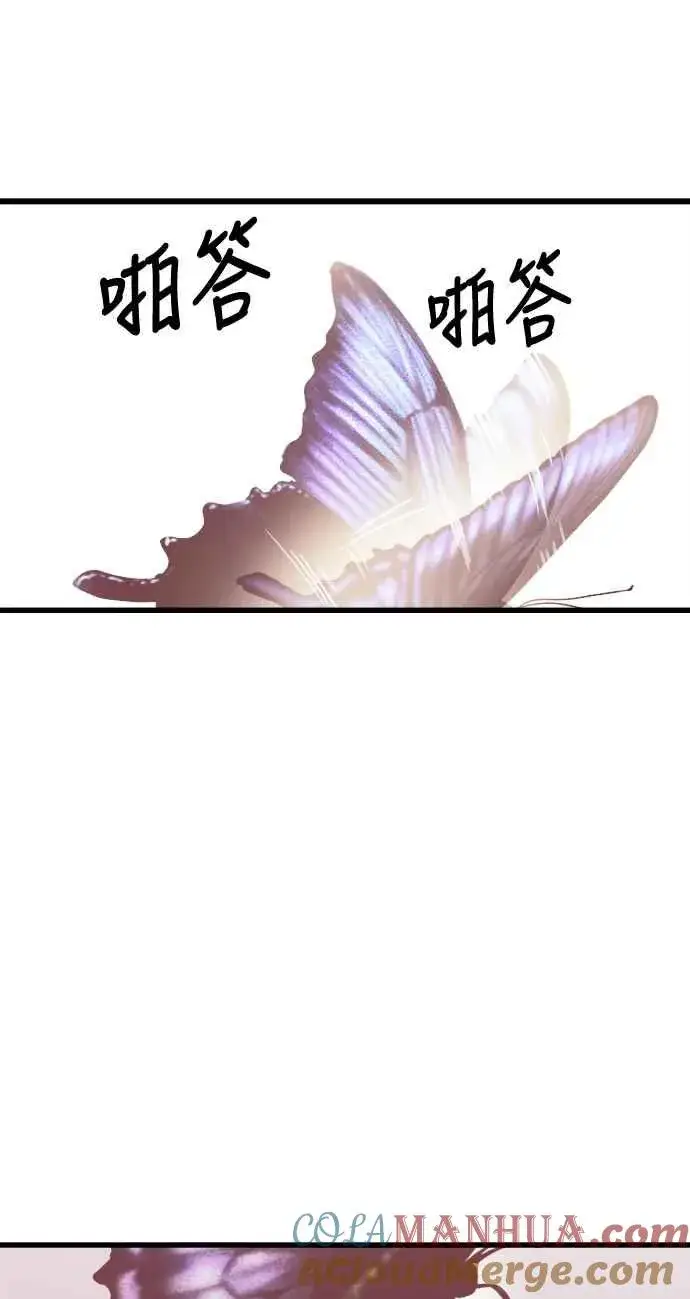 漫画《斗神转生记》第47话第19张图