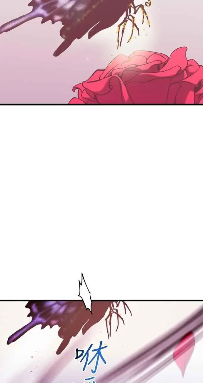 漫画《斗神转生记》第47话第20张图