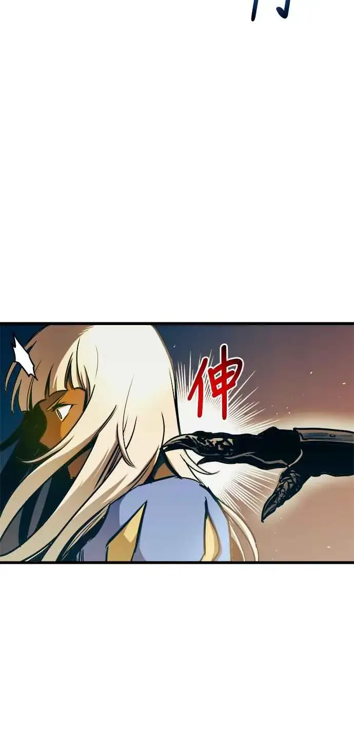 漫画《斗神转生记》第47话第27张图