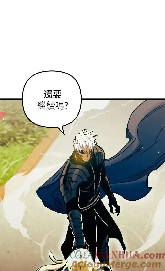 漫画《斗神转生记》第47话第28张图
