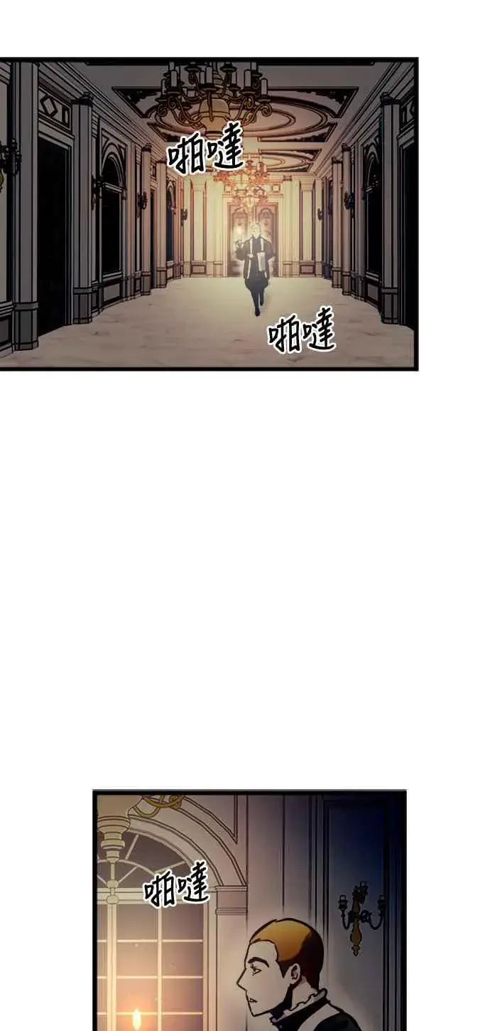 漫画《斗神转生记》第48话第47张图