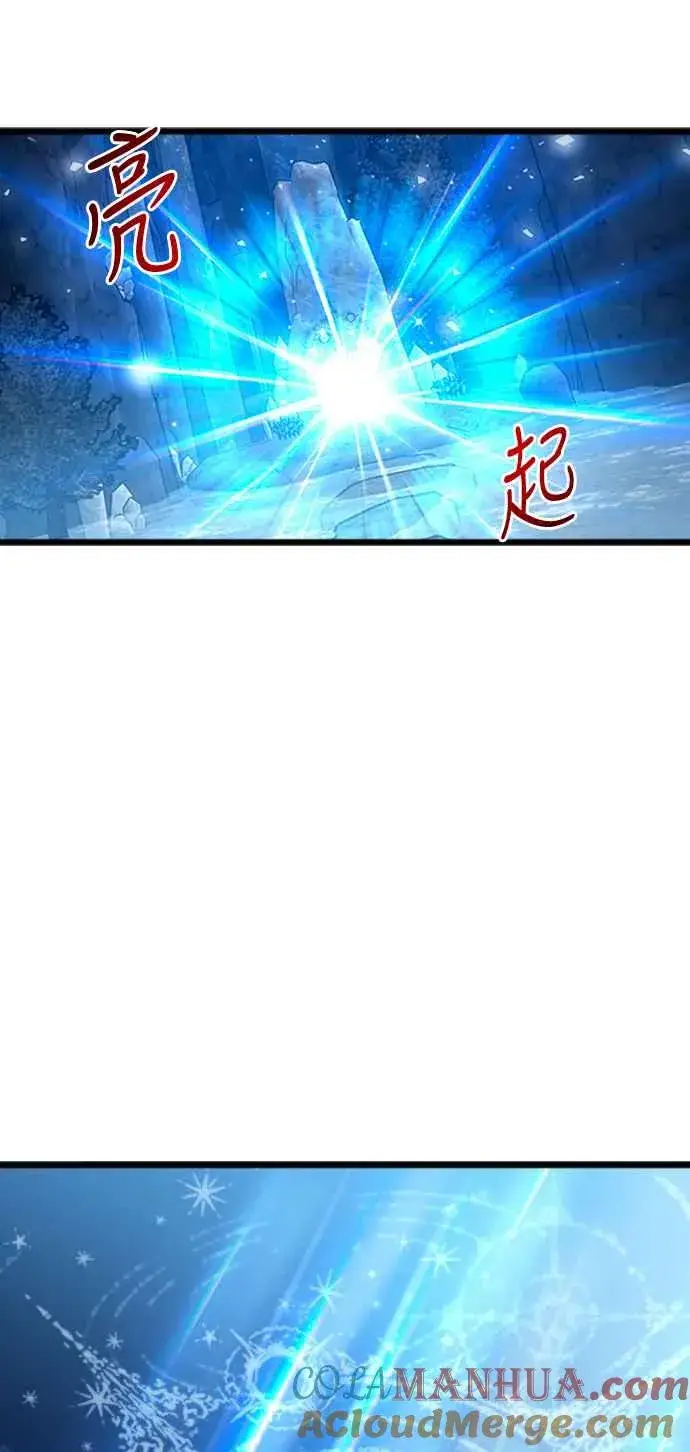 漫画《斗神转生记》第48话第7张图
