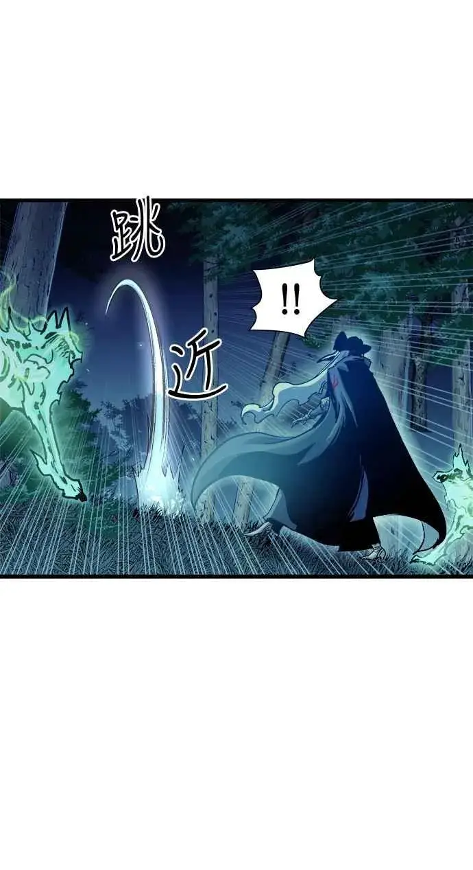 漫画《斗神转生记》第49话第23张图