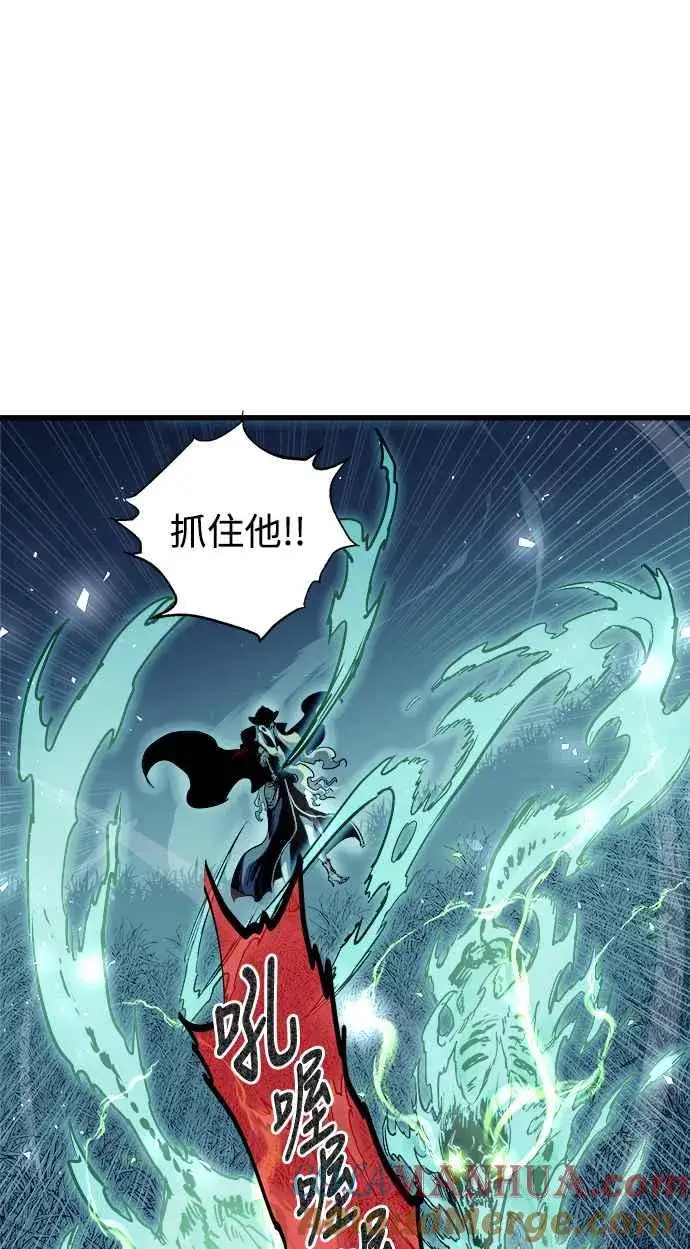 漫画《斗神转生记》第49话第25张图