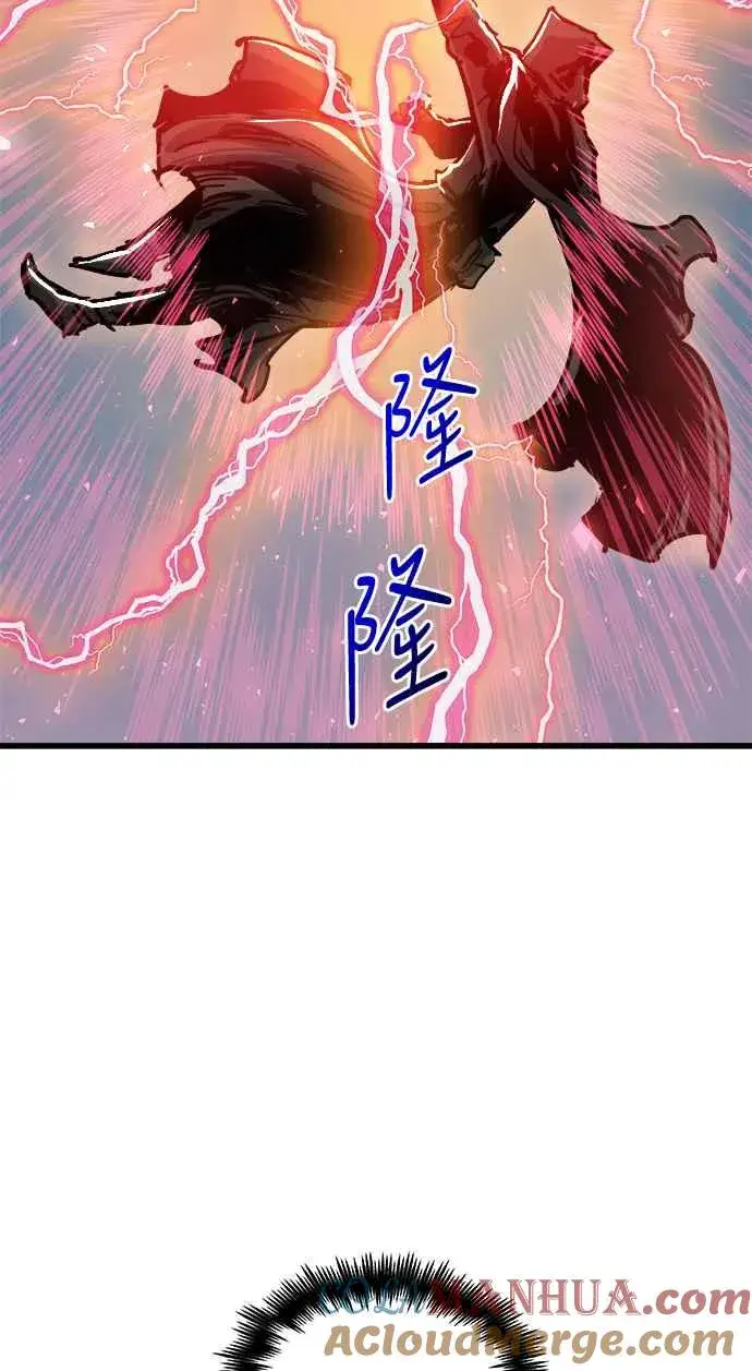 漫画《斗神转生记》第49话第31张图