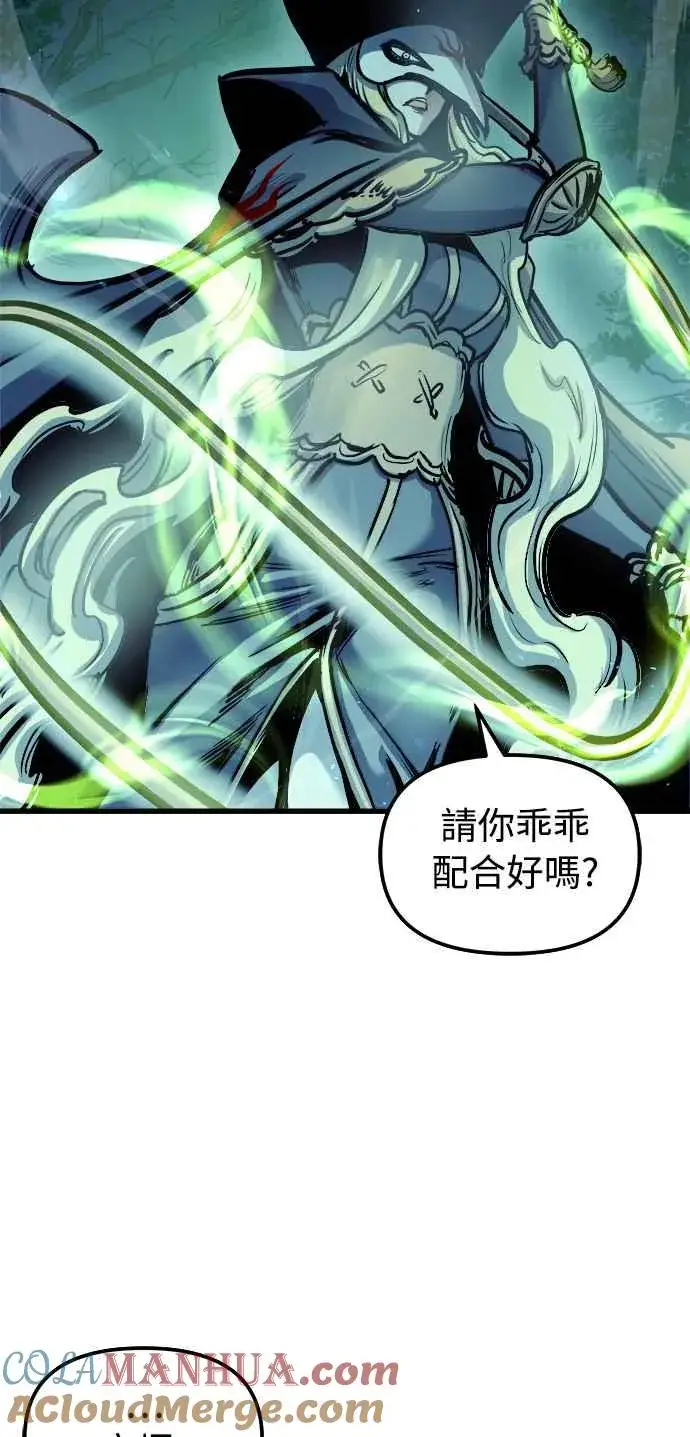 漫画《斗神转生记》第49话第34张图