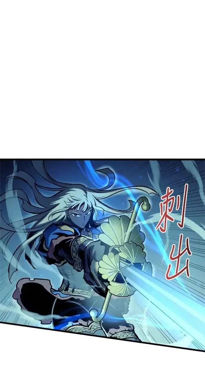 漫画《斗神转生记》第49话第42张图