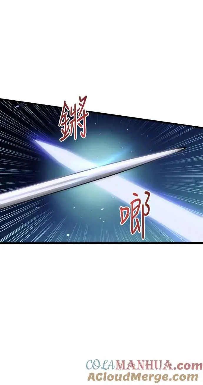 漫画《斗神转生记》第49话第43张图
