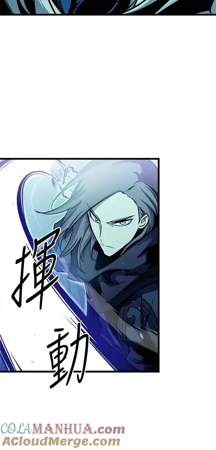 漫画《斗神转生记》第49话第46张图