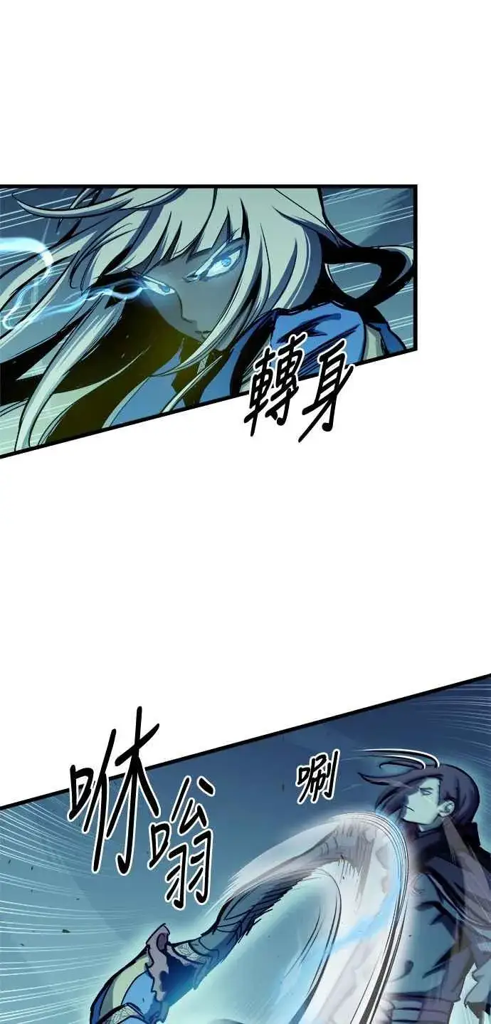 漫画《斗神转生记》第49话第48张图