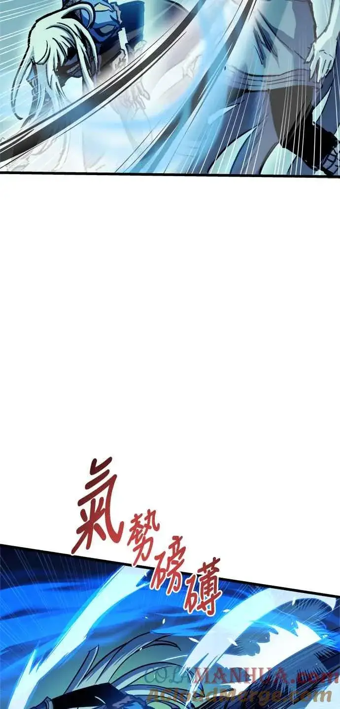 漫画《斗神转生记》第49话第49张图