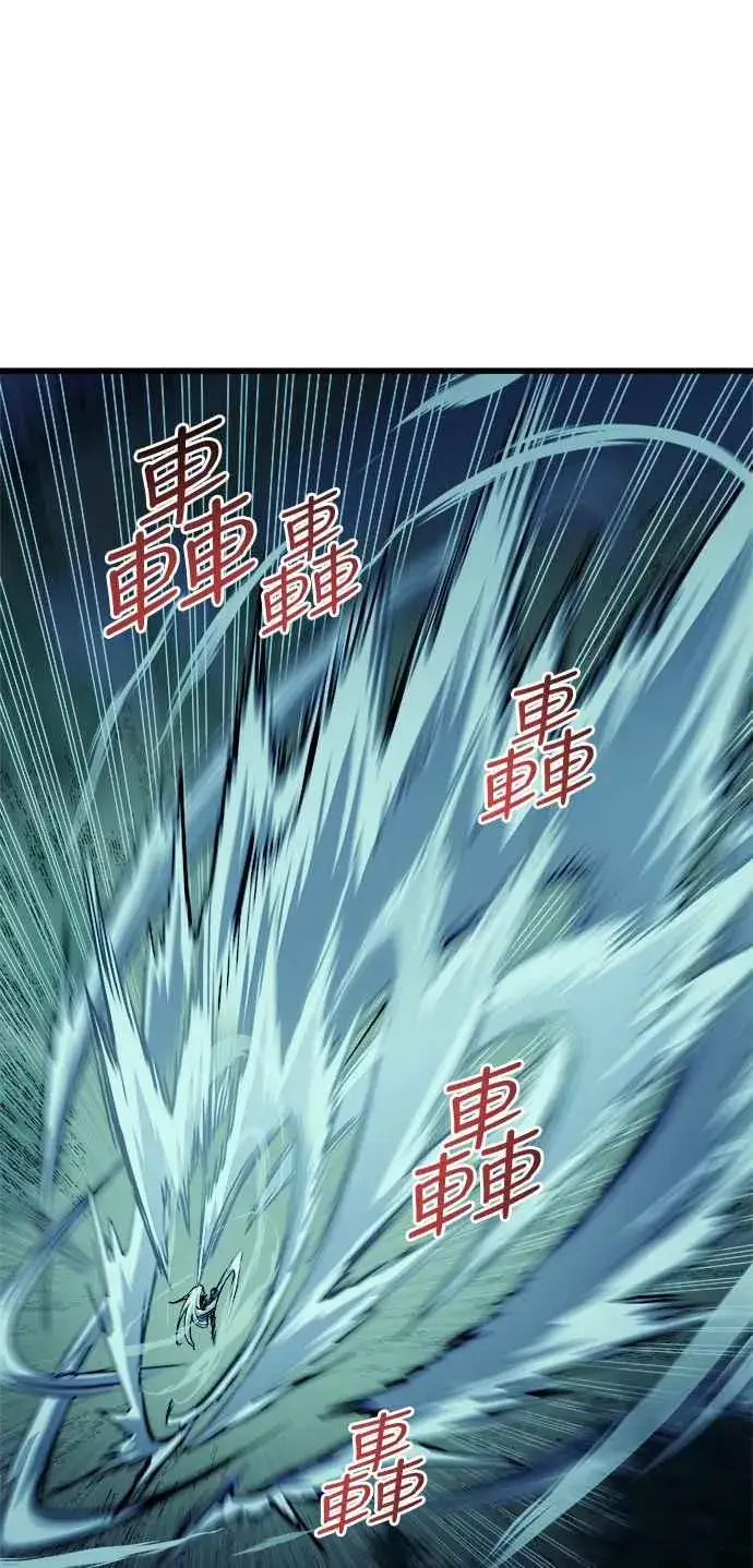 漫画《斗神转生记》第49话第51张图