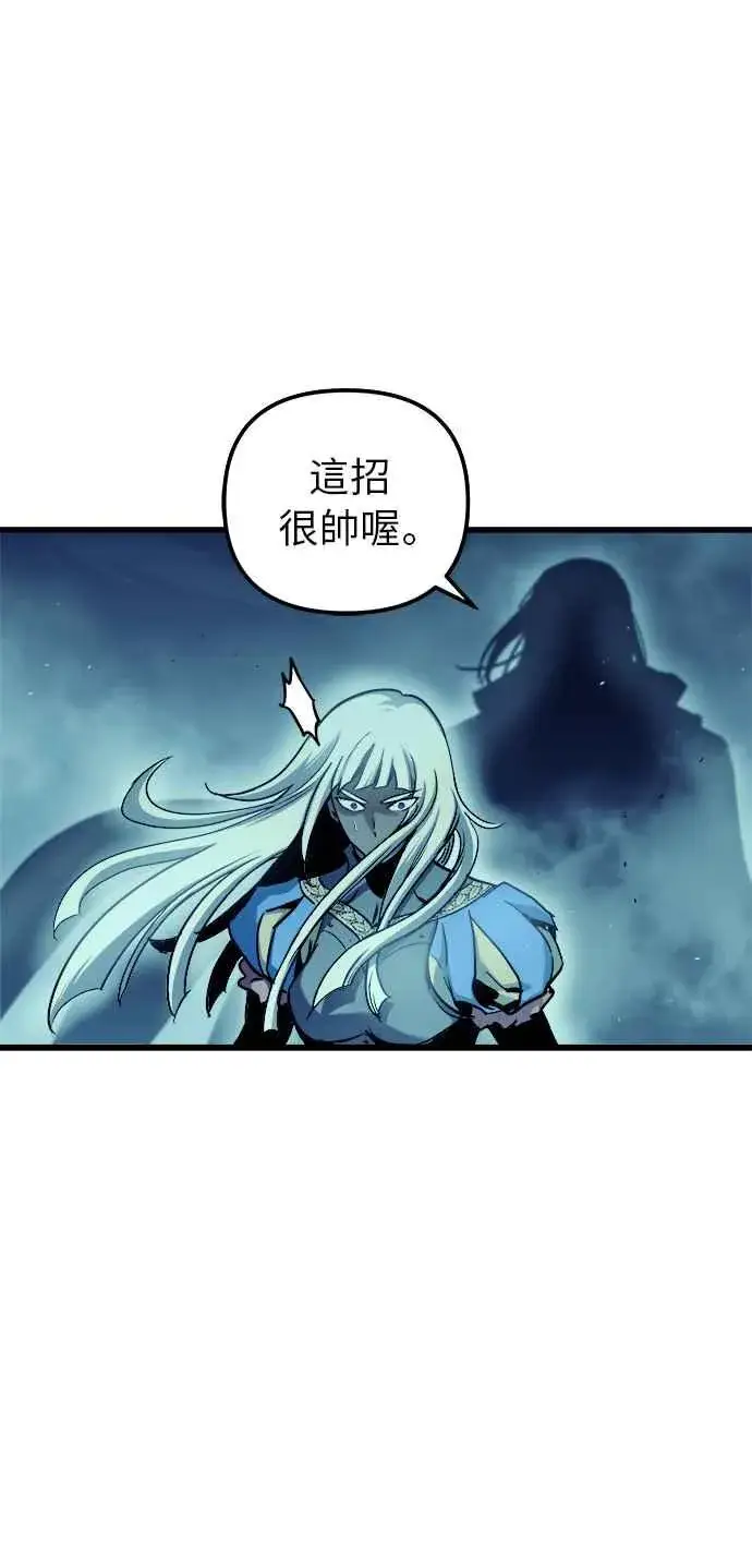 漫画《斗神转生记》第49话第53张图