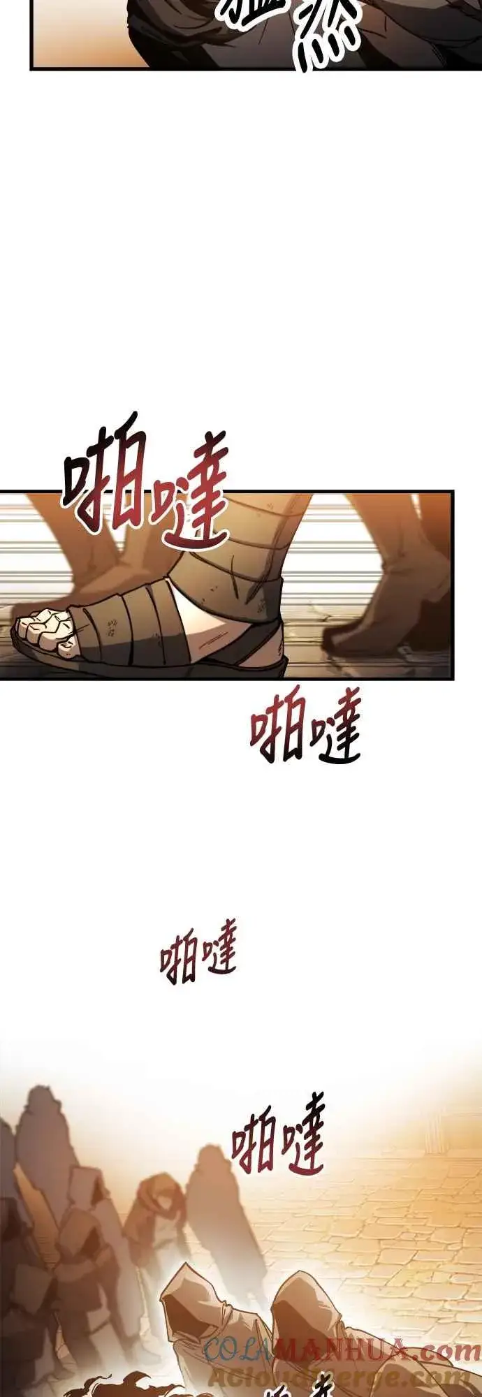 《斗神转生记》第5话图46