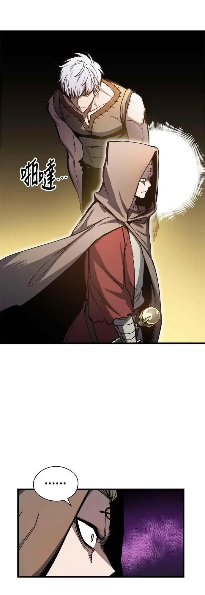 《斗神转生记》第5话图48