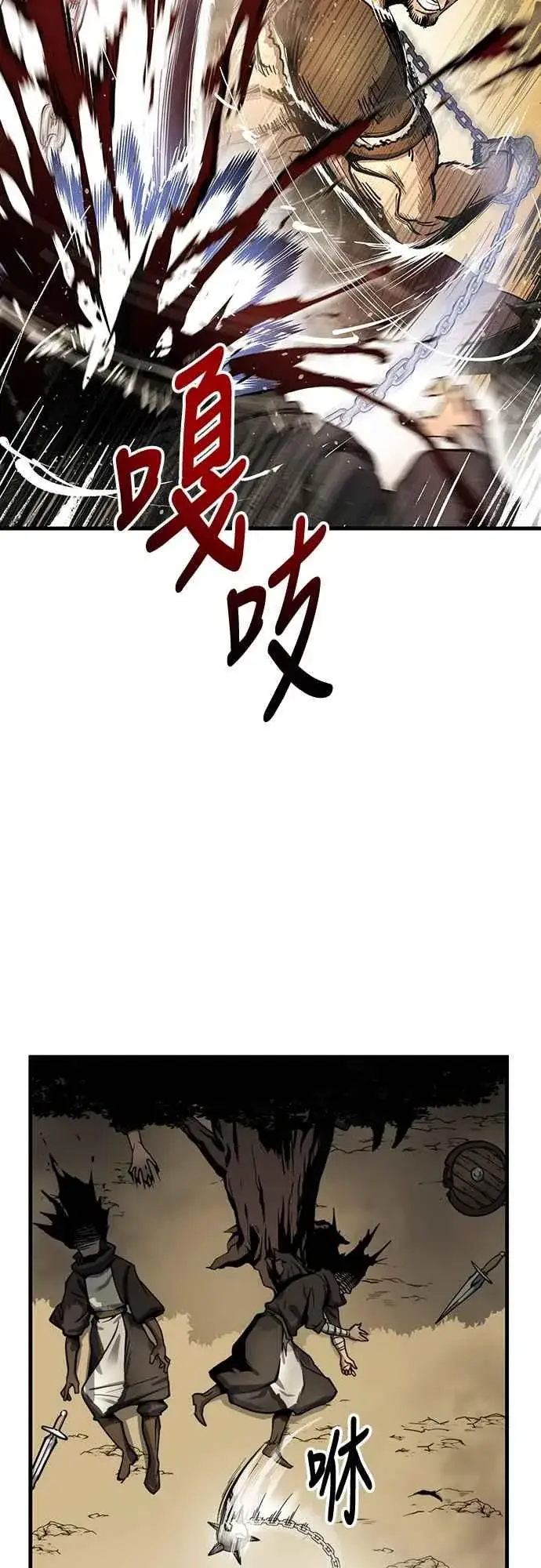 《斗神转生记》第5话图6